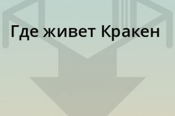 Магазин кракен в москве наркотики