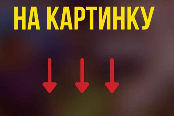 Кракен сайт kr2web