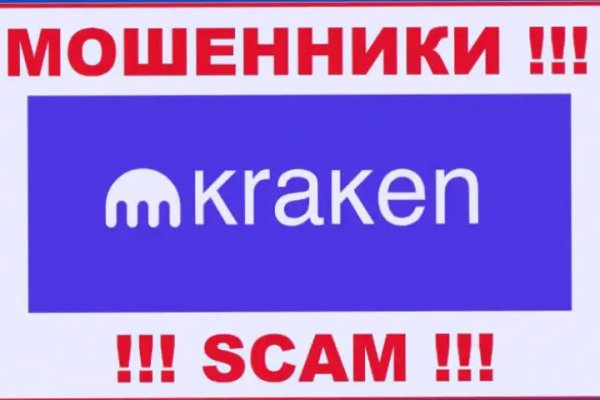 Kraken маркетплейс как зайти