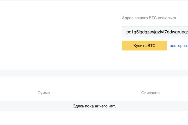 Kraken ссылка зеркало официальный сайт