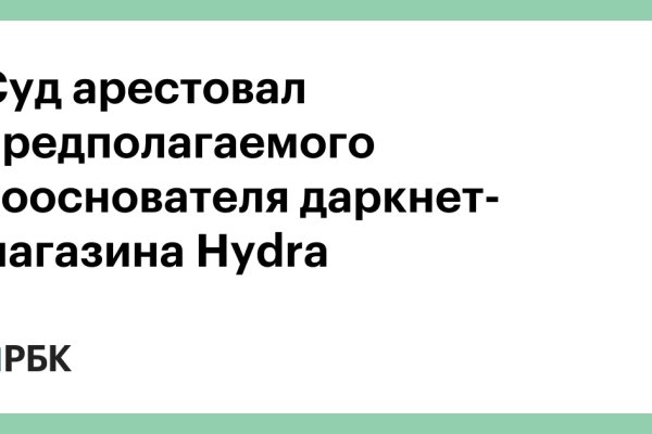 Как регистрироваться и заходить на кракен даркнет