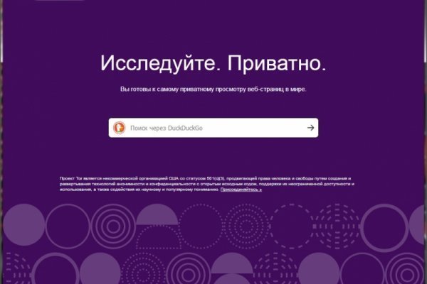 Кракен шоп krakenwebs org