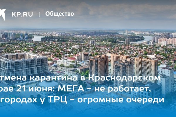 Кракен наркоз магазин