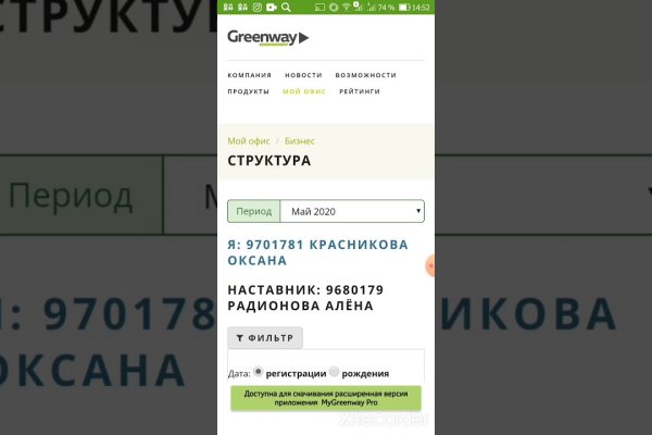 Ссылка на кракен kr2web in