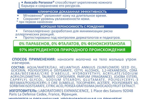 Ссылка кракен kr2web in