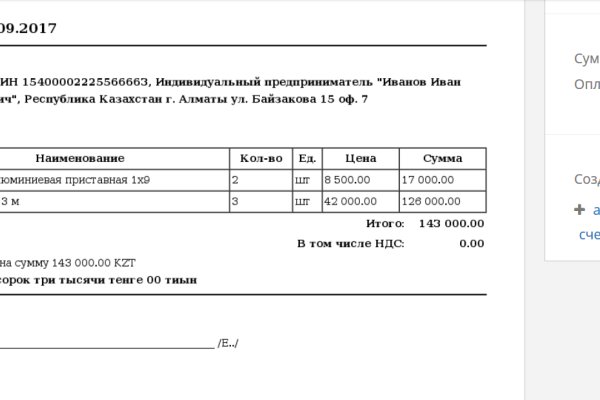 Ссылки на кракен маркетплейс тг