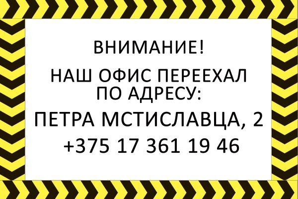 Украли аккаунт на кракене что делать