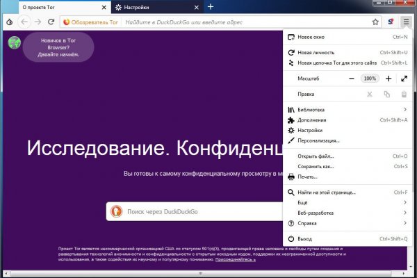 Кракен тор kr2web in